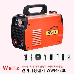 웰즈 인버터 아크 용접기 휴대용 가정용 4파이 풀용접 WWM-200