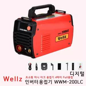 웰즈 인버터 아크 용접기 휴대용 가정용 4파이 풀용접 WWM-200LC 디지털