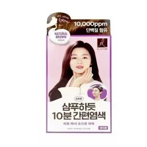 [하프클럽/오티마트]새치염색크림 자연갈색 4회분 셀프염색 10분 머리염색