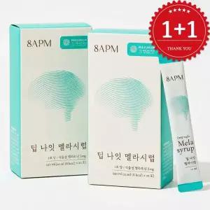 (1+1) 8APM 딥 나잇 멜라시럽 식물성 액상 20포+휴대용약통