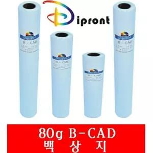 복사용지 플로터용지Dipront 백상지 A1(80g.610x45M) 6롤 BOX 전용지 A1
