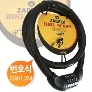 자커 아주 굵은 번호식 오토바이 열쇠 ZKMN/킥보드/도난/방지/케이블락/체인/자물쇠/자전거/잠금/장치/비밀