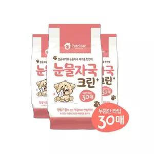 눈물자국 크린 물티슈 30매X14개입(1박스)/클린/눈물약/세정제/관리/티슈/반려견/눈관리/세정/세척/얼룩제
