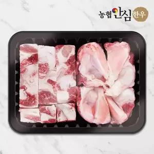 [농협안심한우][냉동] 국내산 한우 스지 도가니 보신용 600g