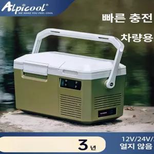 알피쿨 MP8 캠핑냉장고 이동식 차량용 미니냉장고