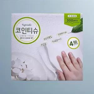 베지터블 코인티슈 300개 코스트코