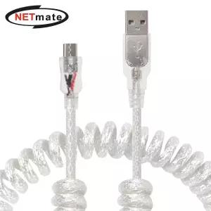 USB2.0 마이크로 5핀 충전케이블 1.5m NMC-UMB15C [H@lu]