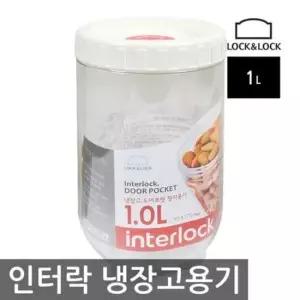 발효용기 락앤락 인터락 잡곡통 도어포켓조미료통1.0리터INL302