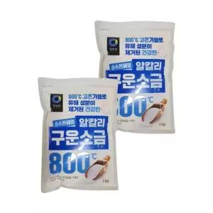 청정원 업소용 휴대용 감칠맛 맛내기 조리용 소금 800도 구운소금 1kg 2개