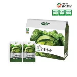 국내산 유기농 양배추브로콜리즙 식이섬유 비타민U 식약처 HACCP인증 제품 30포