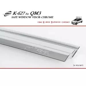 TK_경동 K-627 QM3 크롬 윈도우 바이저 자동차 썬바이져 차량용 선바이저 차문 몰딩 창문 빗물받이 바이져