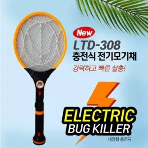 전기모기채 LTD308 충전식랜턴모기채 휴대용 후레쉬 랜턴 모기채 파리채 모기퇴치용품