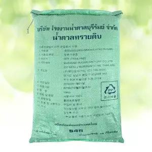 비정제설탕/원당 천연당 15kg 마대/과일청/효소