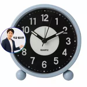 지금 필요한 레트로 취침 무소음 탁상 야광 알람시계