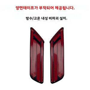 미니 쿠퍼 클럽맨 F54 2016+ 차량 펜더 방향지시등 외부 라이트 커버 스티커 액세서리 2개/세트