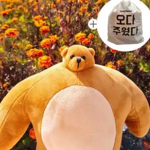 생활 남친닮은 소두곰인형 귀여운곰인형 애착인형 어깨깡패 곰동석 베개인형 쓸데없는선물 하니D2