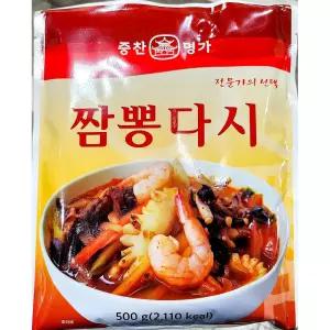 짬뽕다시 ( 500g)베이스 짬뽕국 국물 다시 육수 소스 물소스 물가루 물분말