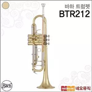 바하 BTR212 Bb 트럼펫 / Bach Trumpet /학생 입문자용