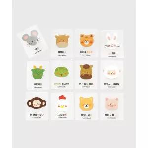 [퀼트스타] 아이론 스티커_12간지 (71847)