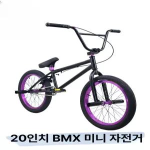 자전거 공연 묘기용 연습 경량 초보 티타늄 양산 퍼포먼스 묘기