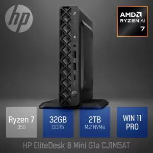 ⓒ HP 엘리트데스크 8 미니 G1a CJ1M5AT 32GB 2TB WIN11 / 가정용 인강용 사무 업무용 비즈니스용 미니 PC