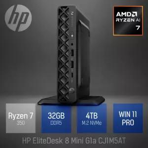 ⓒ HP 엘리트데스크 8 미니 G1a CJ1M5AT 32GB 4TB WIN11 / 가정용 인강용 사무 업무용 비즈니스용 미니 PC