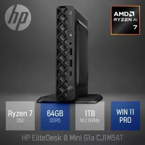 ⓒ HP 엘리트데스크 8 미니 G1a CJ1M5AT 64GB 1TB WIN11 / 가정용 인강용 사무 업무용 비즈니스용 미니 PC