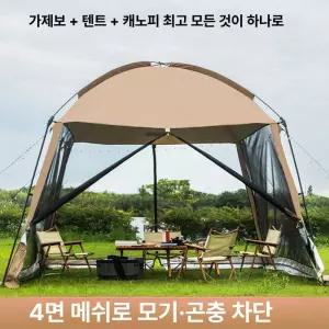 NOTIZ 모기장쉘터 그늘막 원터치 피크닉 쉘터 캠핑