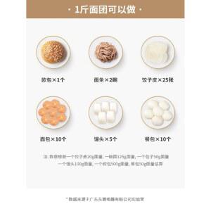 가정용 발효기 반죽 제빵 요거트 제조기 홈베이킹 온도조절 발효 기계 대용량