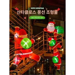 3단 벽타는산타 풍선 크리스마스 6m 기본 상품 국내송풍기 가방 대형 눈사람 벌룬