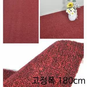 안정된 보행감 루프파일 방염 롤 카페트 매트 출입구깔판 식당용 복도용 로비용 잘라쓰는