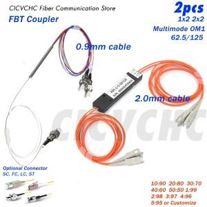 2개 FBT 커플러 1X2  2x2  멀티모드 OM1 광섬유 850nm  0.9mm 케이블  2.0mm 0.5m 광 분배기