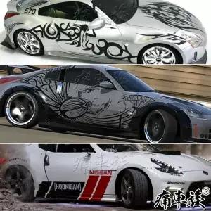 닛산 370Z 레이싱 스티커 외관 장식에 대한 자동차 수정 된 성격 스포츠카 350Z TT R8 Z4
