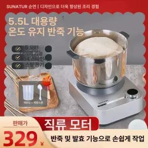 반죽 발효기 휘핑기 제빵기 5L 믹서