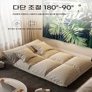 좌식소파 2인용 소파 1인용 미니 접이식 의자 리클라이너