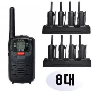 CUV-90D 디지털 생활무전기 8대+4구 충전거치대2개 구성 병원 업소 매장 C타입충전 초소형 국내생산