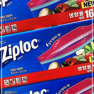 지퍼락 냉장형 지퍼백 대형 160매