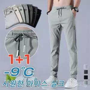 [1+1]  남자 아이스실크팬츠 여름짱짱스판 아이스 조거팬츠 접촉냉감 M-5XL