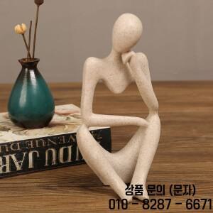 모래 색 사상가 추상 조각상 요가 북유럽 거실 홈 장식 메종