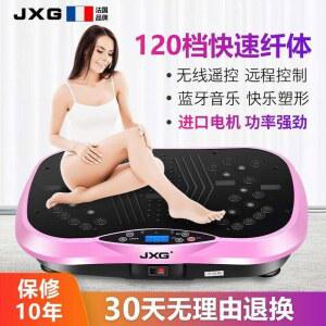 전동 덜덜이 전신 쉐이크보드 보드 운동 밸런스 진동운동기 뱃살
