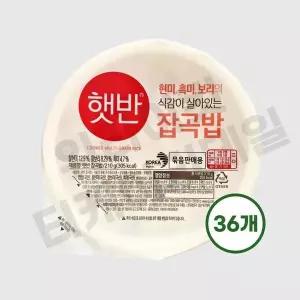 [하프클럽/]CJ 햇반 매일 잡곡밥 210g 36개 잡곡햇반 찰보리 찰현미 흑미