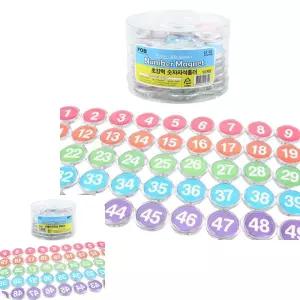 삽입가능 냉장고 넘버 마그넷 꽂이 칠판 50P 사진 사무용 자석 메모홀더 숫자 1-50