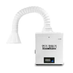 제연기 한의원용 연무 정화식 제거기 실내 배기 납땜 업소용 흡연기 카페흡연실