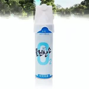 산소캔 휴대용 산소통 등산 운동 호흡기 산소발생기