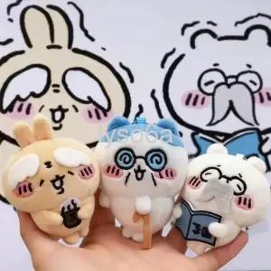  먼작귀 하치와레 치이카와 우사기 가르마 토끼 할배 할아버지 귀여운 키링 인형 굿즈