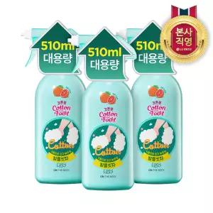 (가성비대용량)온더바디 코튼풋 발을씻자 풋샴푸 510ml 자몽 3개