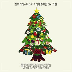 분위기소품 펠트 DIY 홈파티 장식 만들기 크리스마스 전구포함 집 어린이 E 이색 벽 트리
