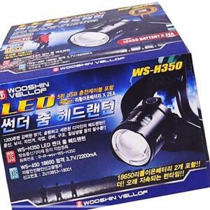 LED 썬더 줌 헤드랜턴 WS-H350 야외활동 필수템 머리