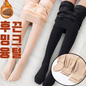 무발 기모레깅스 유발 고리 융레깅스 융털