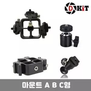 디키트 삼각대 카메라 3헤드 핫슈 마운트 B형